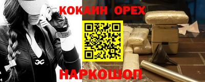 ECSTASY Лесосибирск