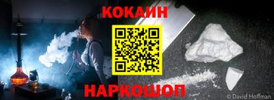 кокаин Ликино-Дулёво