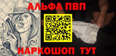 кокаин Ликино-Дулёво