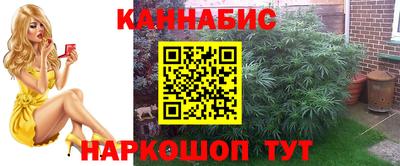 мефедрон Ливны