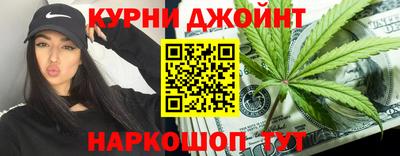 мефедрон Ливны