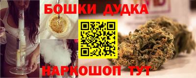 мефедрон Ливны