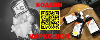 кокаин Ликино-Дулёво
