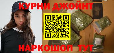 мефедрон Ливны