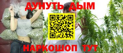 мефедрон Ливны