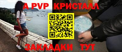 мефедрон Ливны