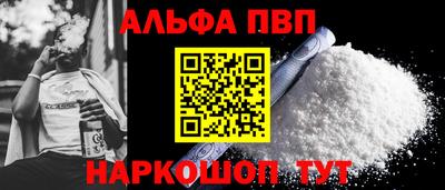 мефедрон Ливны