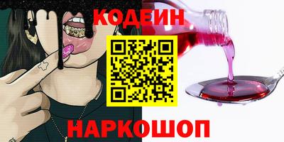 мефедрон Ливны