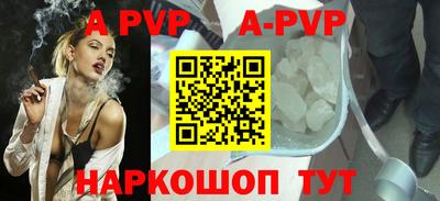 мефедрон Ливны