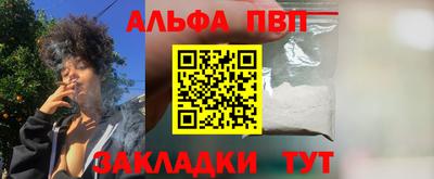 кокаин Ликино-Дулёво