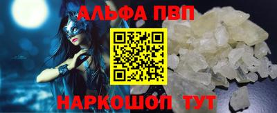 мефедрон Ливны