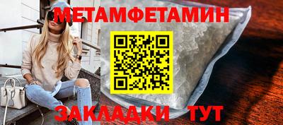 мефедрон Ливны
