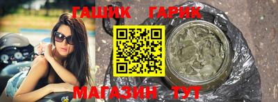 мефедрон Ливны