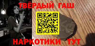 мефедрон Ливны