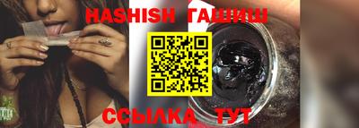 мефедрон Ливны