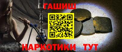 мефедрон Ливны