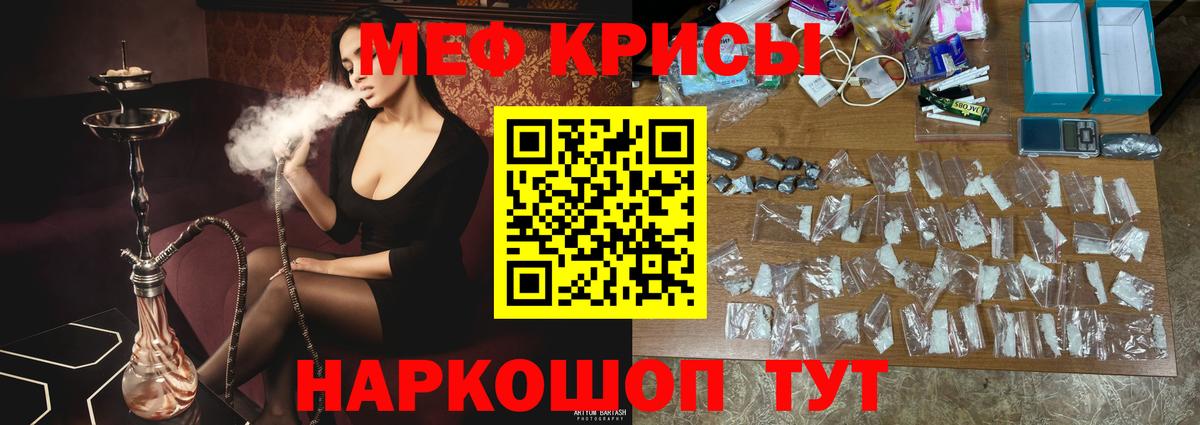 Тольятти  Мефедрон мяу мяу  Меф  Вход с VPN  МЕФ мяу мяу 